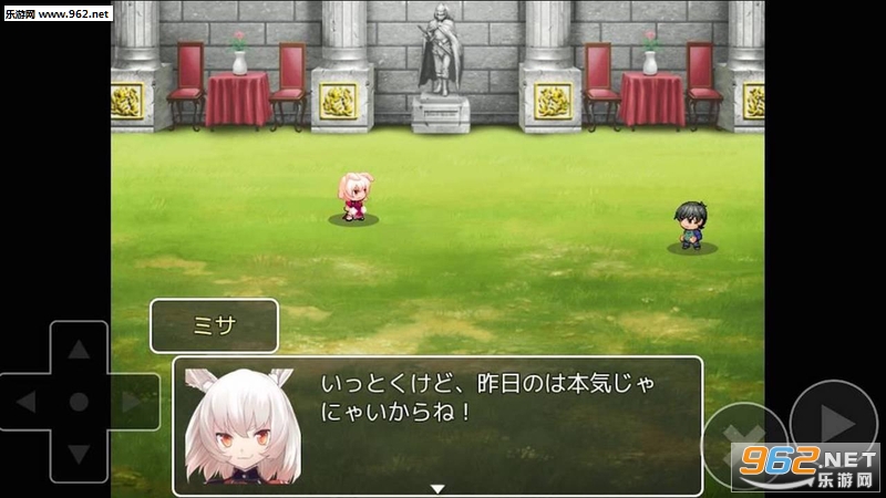 異世界リア充(我也曾想过在异世界会成为现充游戏)截图3