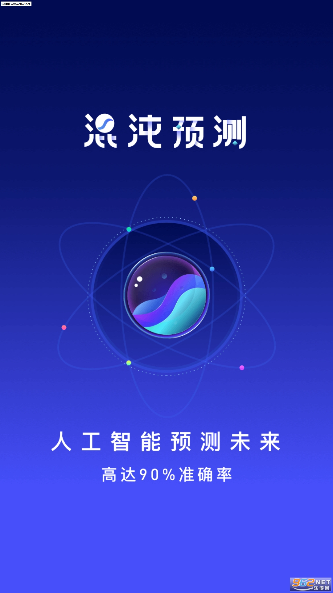 ����Ԥ��appv1.0.3��ͼ3