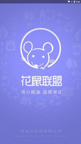 �������˰�׿��v1.2.9��ͼ1