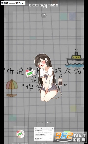 ��Ů�����ʾ��app��ͼ2