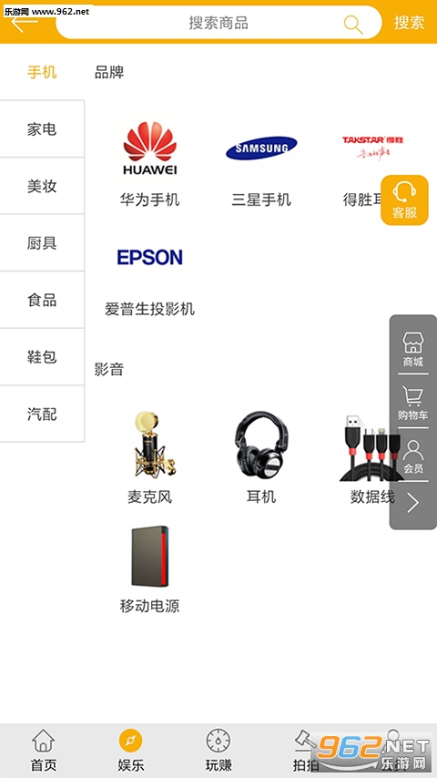 �����ֹ���׿��v1.0��ͼ2