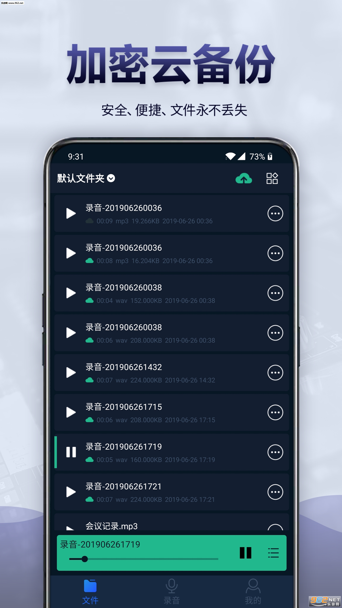 ¼��ȫ������׿���ͼ0