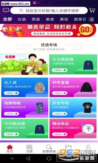 ��������appv1.0.4��ͼ0