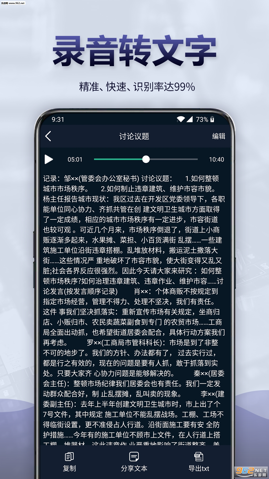 ¼��ȫ������׿���ͼ2
