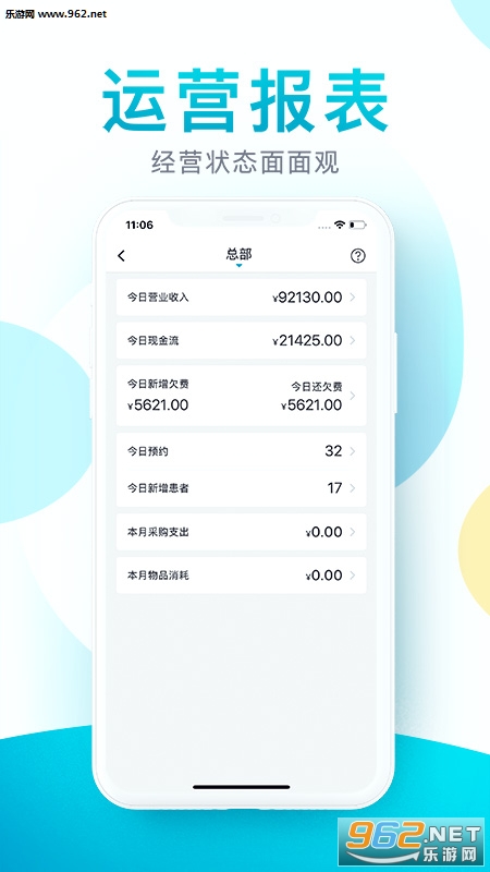 e����appv4.2.2��ͼ2