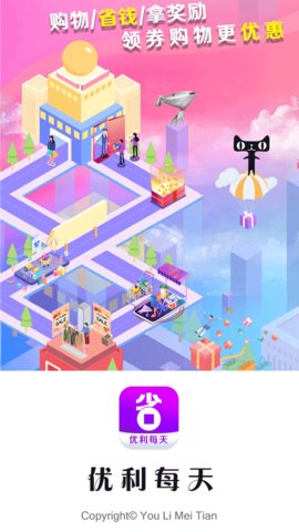 ����ÿ��appv1.1��ͼ1