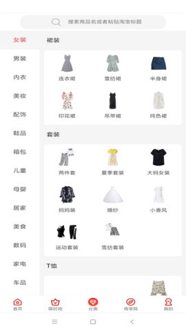 ����ÿ��appv1.1��ͼ2