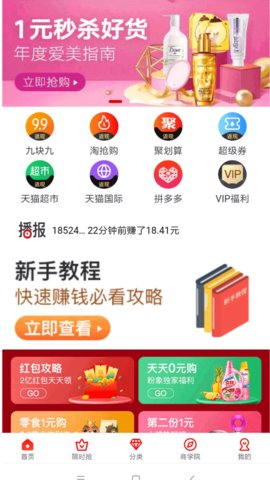 ����ÿ��appv1.1��ͼ0