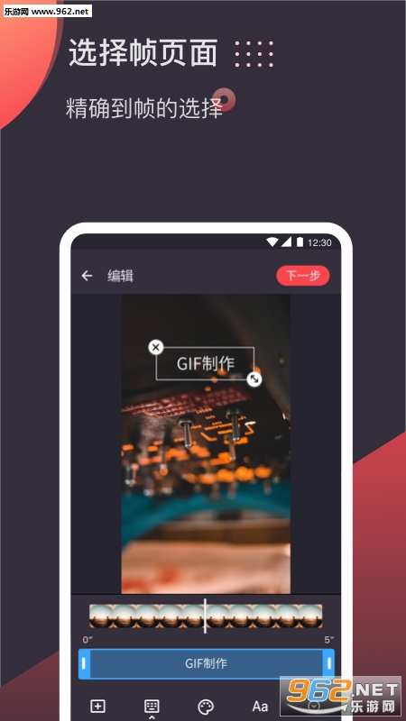 GIF��ͼ����appv1.6��ͼ0