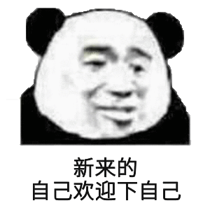 �������Լ���ӭ���Լ��������ͼ1
