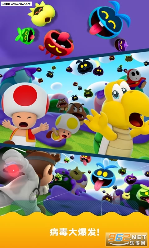����ŷҽ��������ʰ�(Dr. Mario World)v1.0.1��ͼ2
