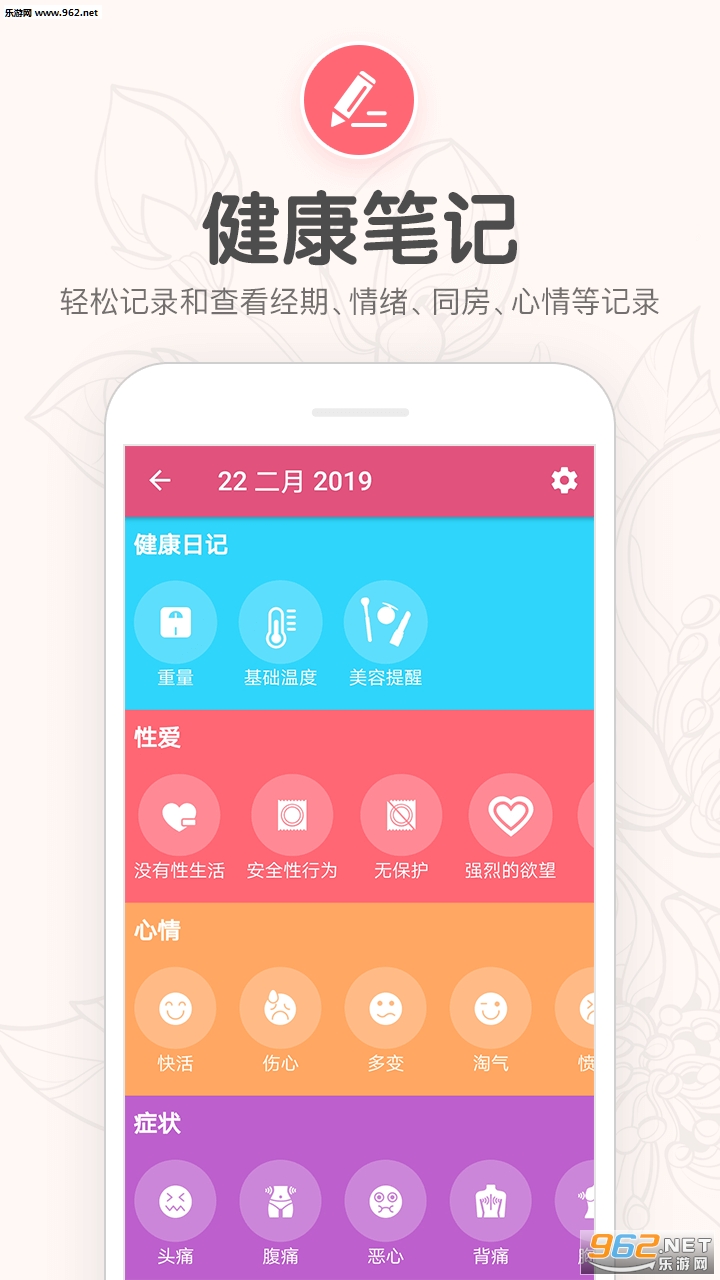 ӣ��������С����app��ͼ1