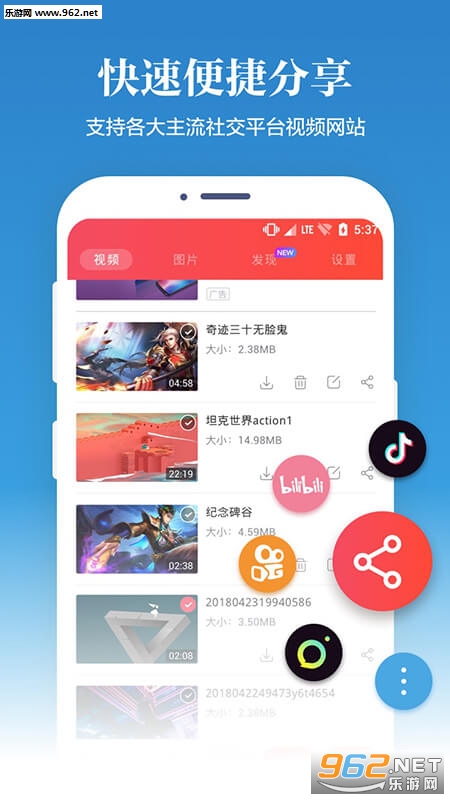 苹果录屏安卓版截图0
