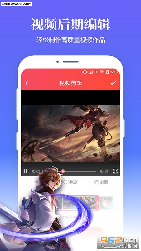苹果录屏安卓版截图2