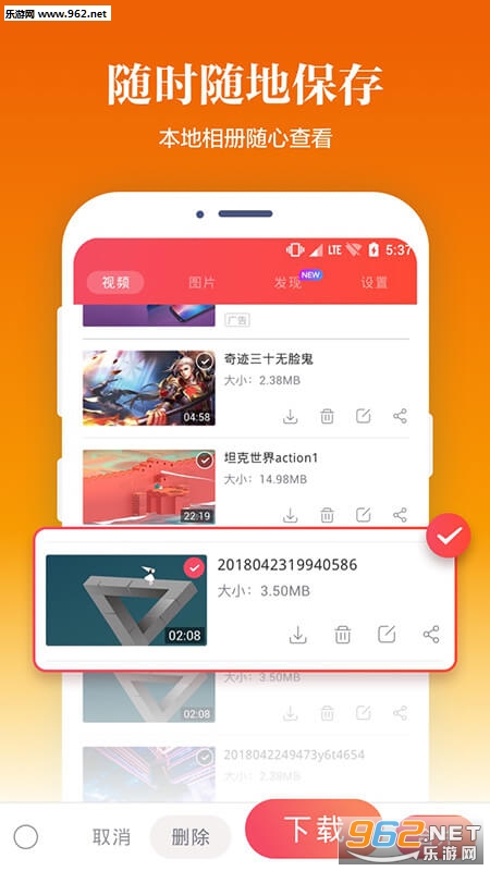 苹果录屏安卓版截图1