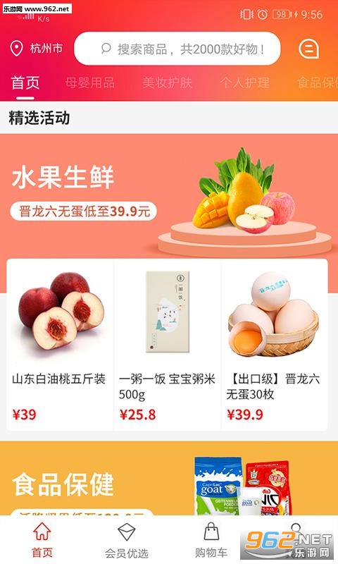 �˲�ͣappv1.4.3��ͼ0