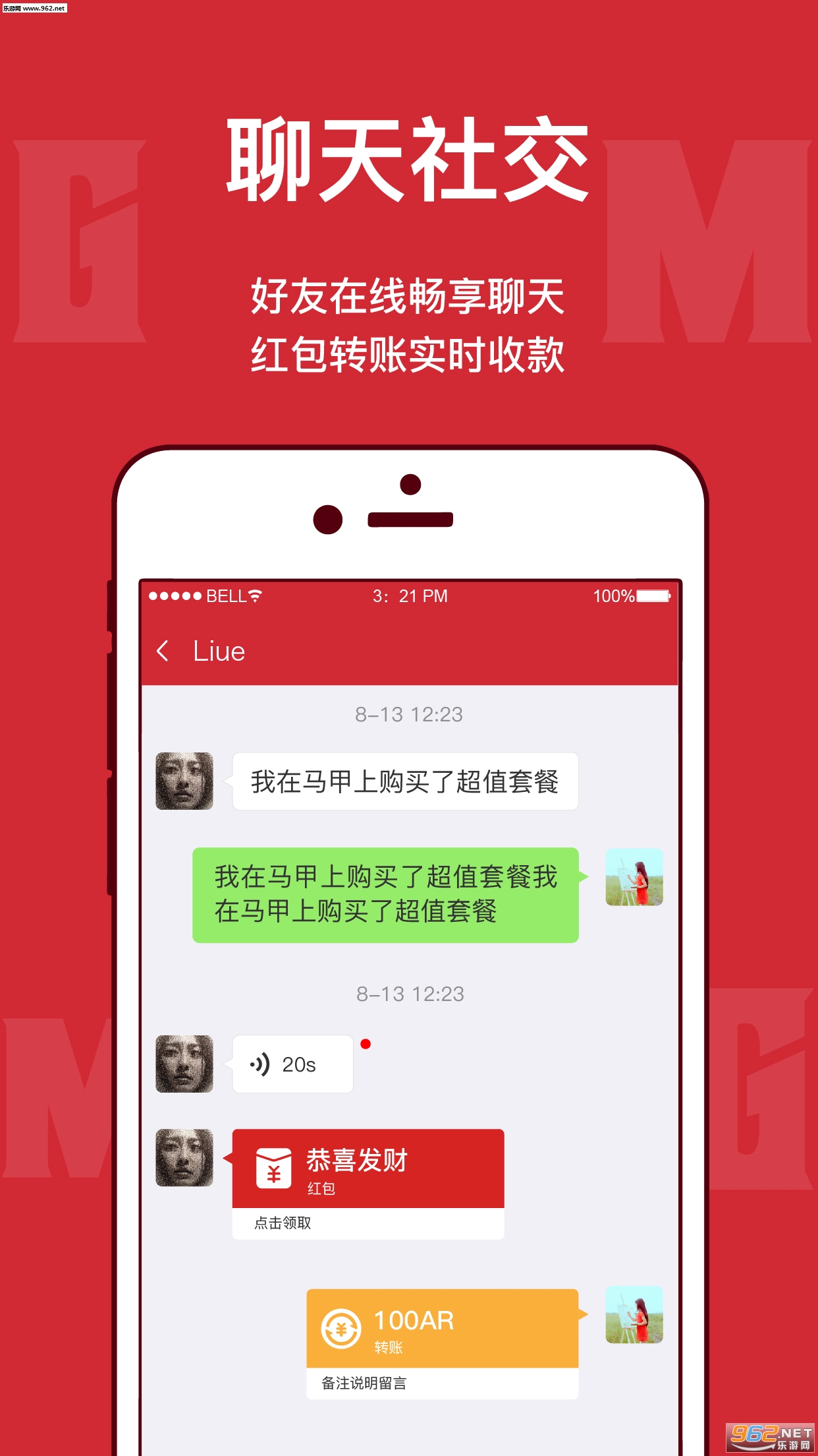 �����˹������appv1.0.0��ͼ1