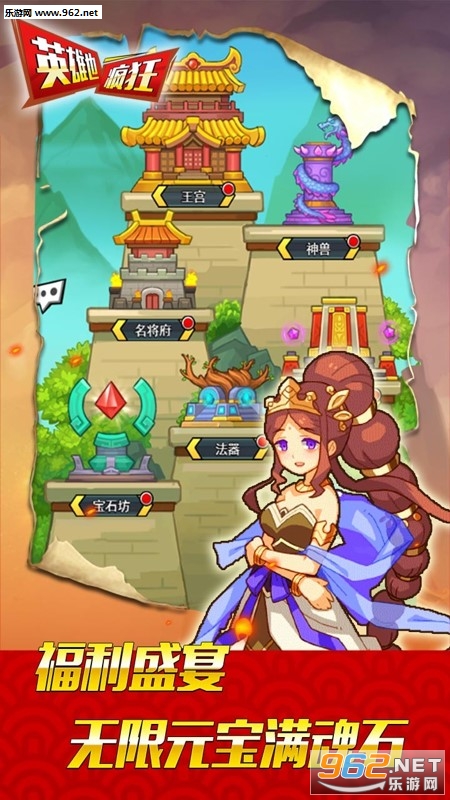 Ӣ��Ҳ������ι��̰�v1.0.0��ͼ2