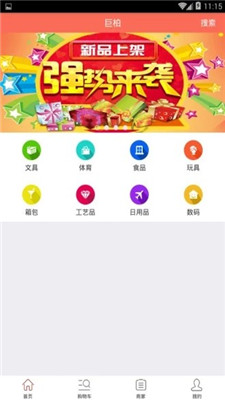 �ް�app��ͼ3