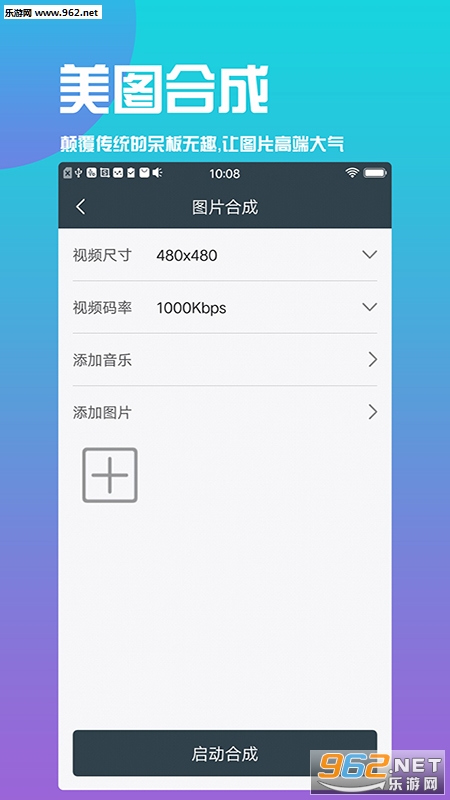 ��Ƶ��������׿��v6.6.1��ͼ1