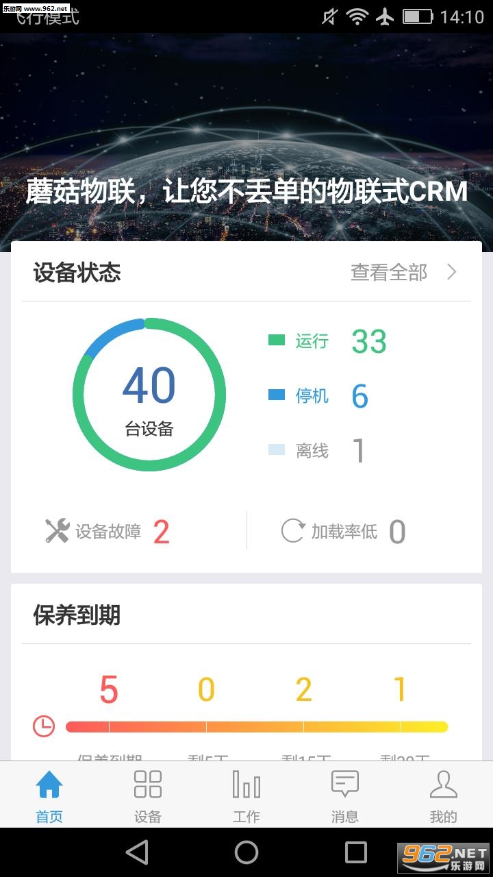 Ģ��Ȧ�ٷ���v3.4.2��ͼ1