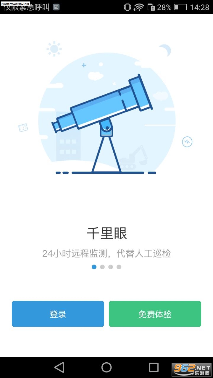 Ģ��Ȧ�ٷ���v3.4.2��ͼ2