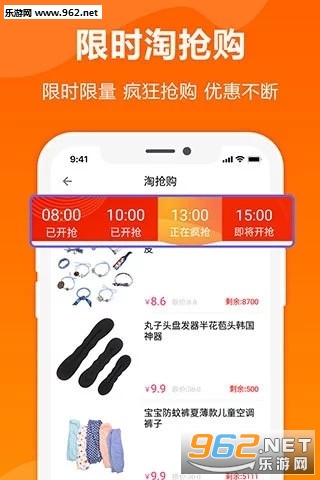����APPv2.18��ͼ0