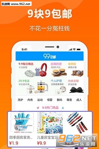 ����APPv2.18��ͼ1