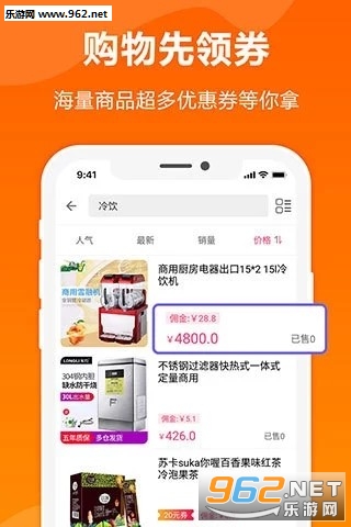 ����APPv2.18��ͼ2