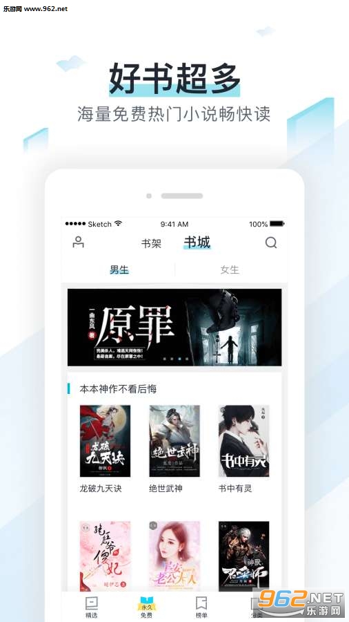 ��׷��appv2.3.7��ͼ0