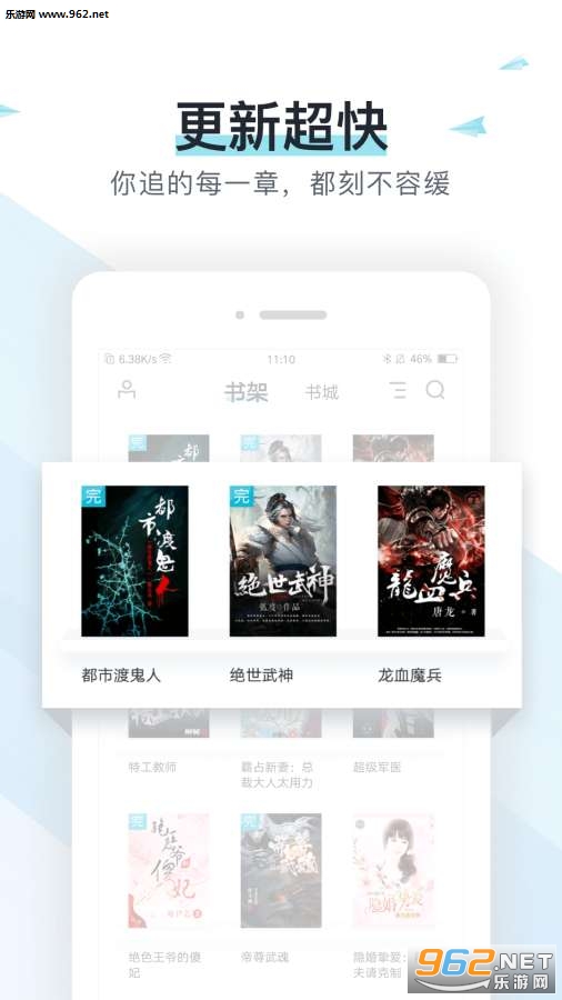 ��׷��appv2.3.7��ͼ1