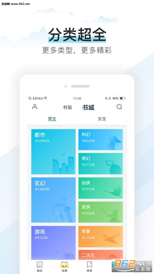 ��׷��appv2.3.7��ͼ2