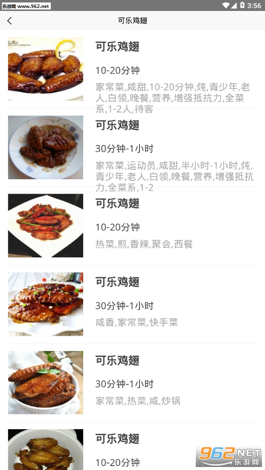 ���ѧ����appv1.0.0��ͼ1