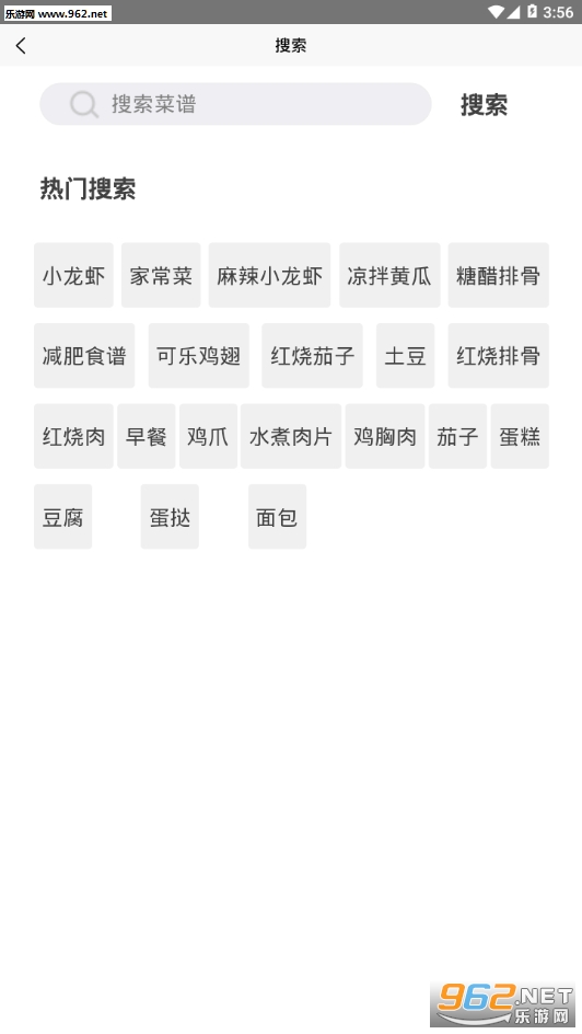 ���ѧ����appv1.0.0��ͼ2