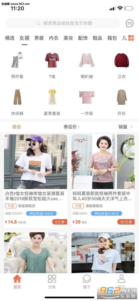 ������Ʒapp��ͼ2