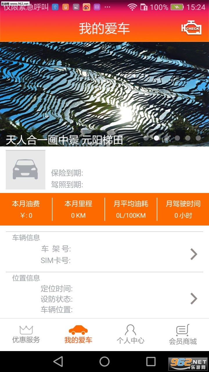 ��;����appv7.7.5��ͼ0