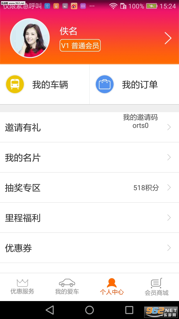 ��;����appv7.7.5��ͼ1
