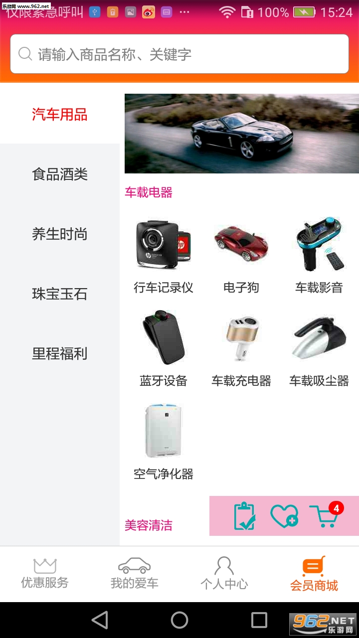 ��;����appv7.7.5��ͼ2
