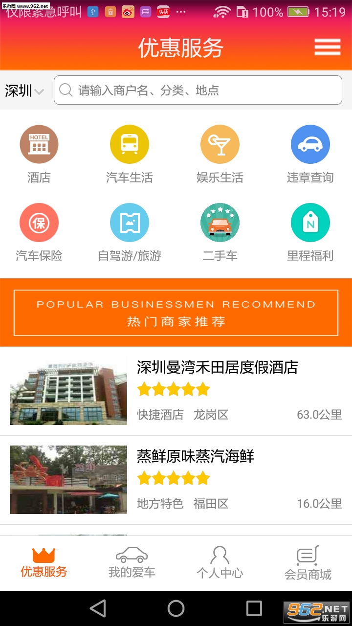 ��;����appv7.7.5��ͼ3