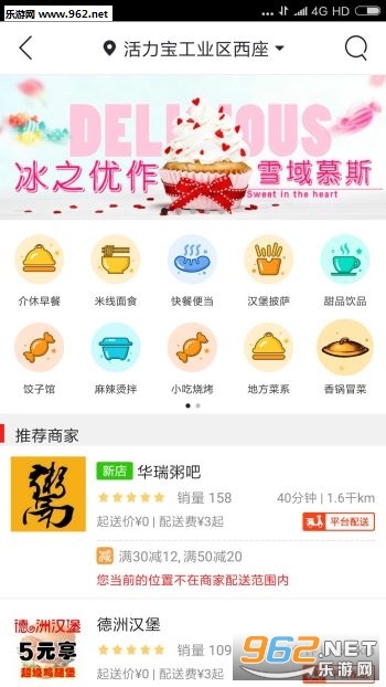 木木优购app截图3
