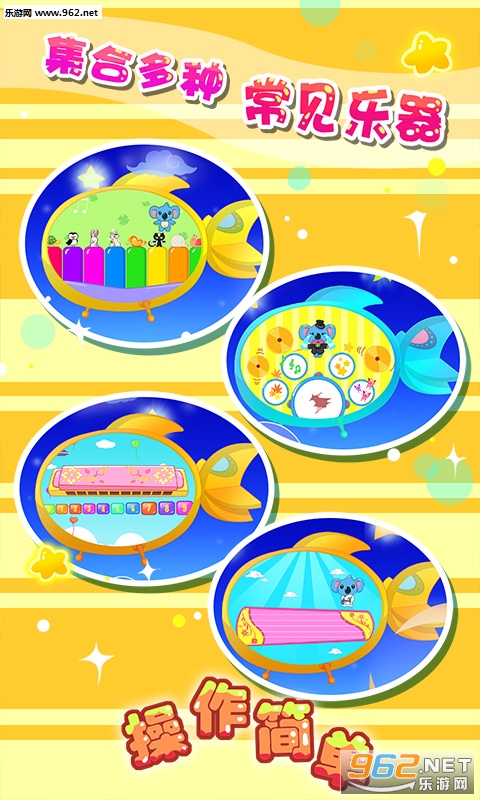 ��ͯ�������ּҰ�׿��v36.1��ͼ0