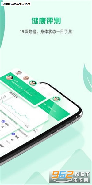 ����һ��app��ͼ2