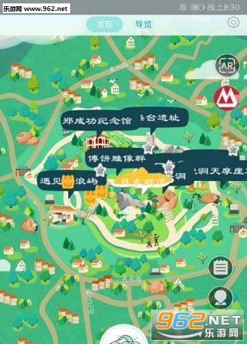 遇见鼓浪屿app截图1