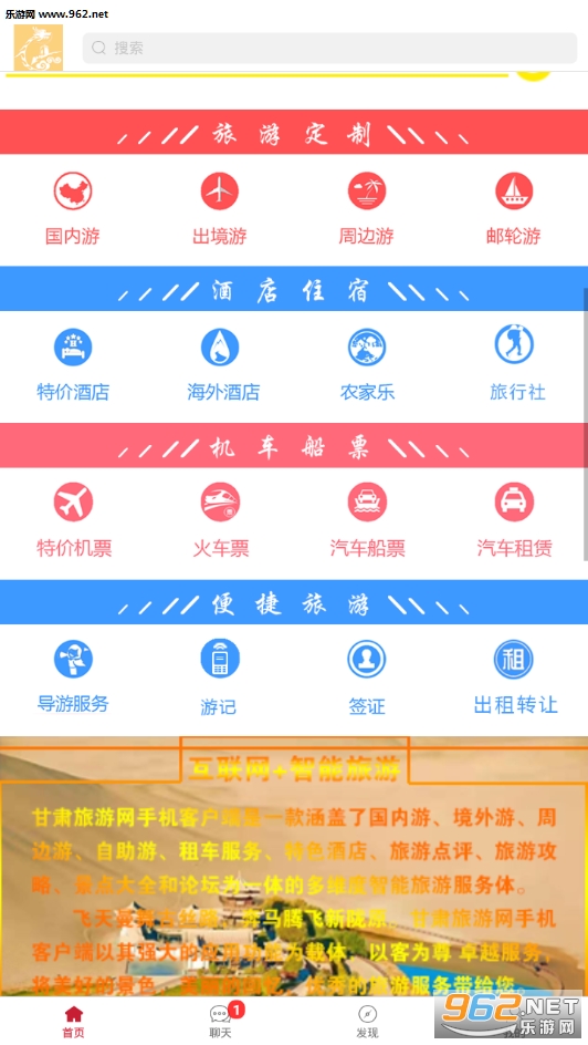 ����������appv1.0.4��ͼ1