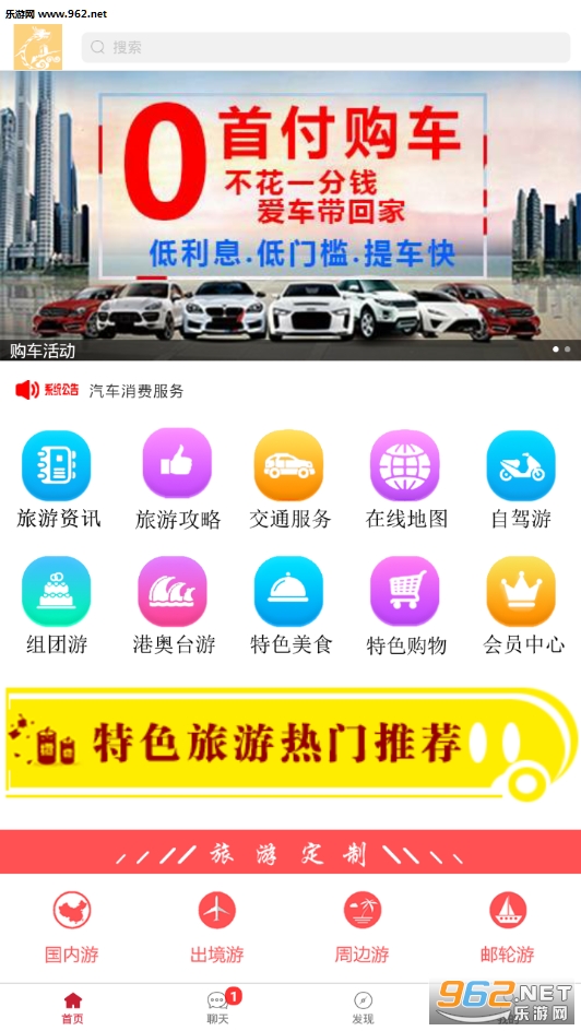 ����������appv1.0.4��ͼ2