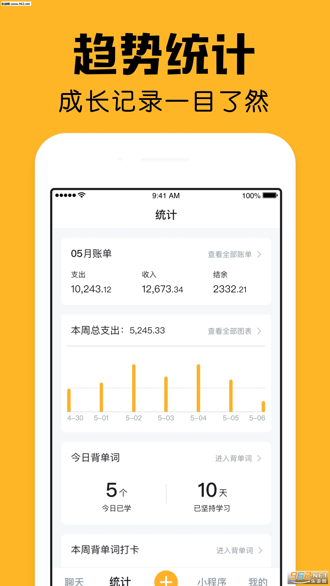 С���appv2.16.1��ͼ0
