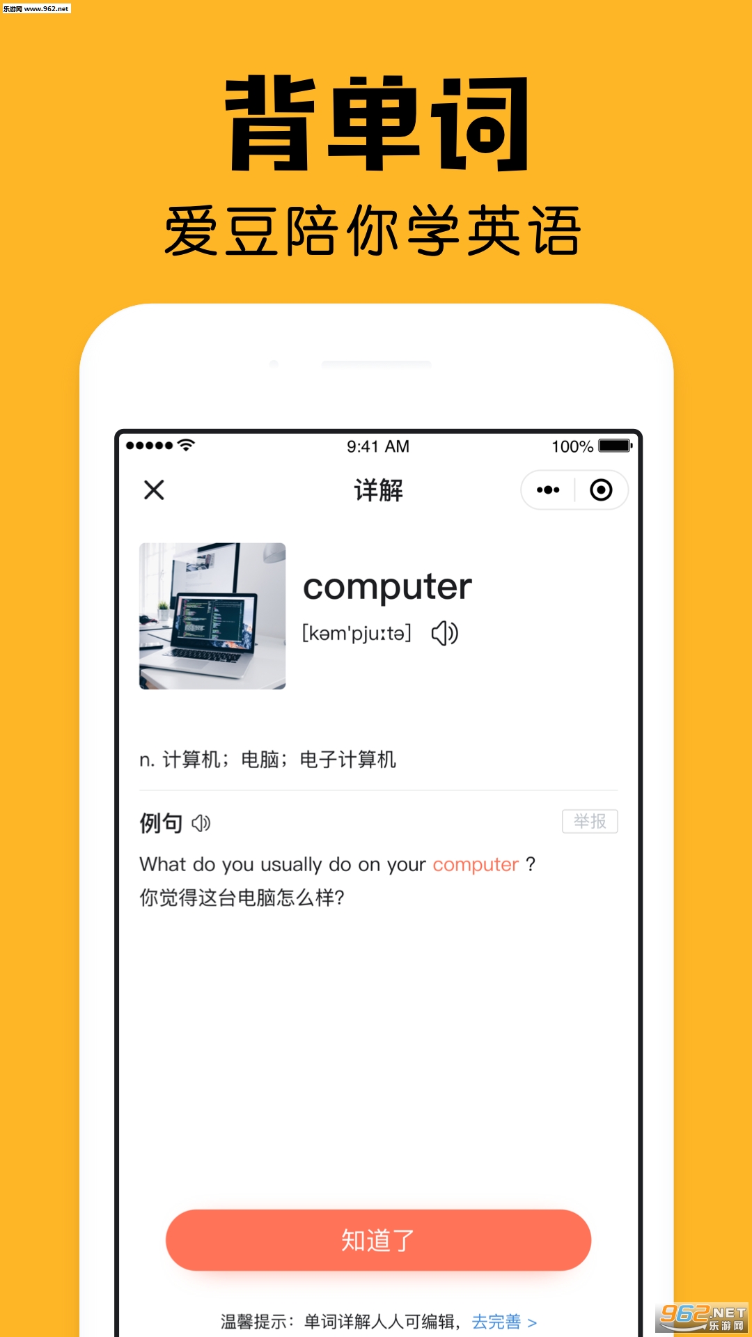 С���appv2.16.1��ͼ1