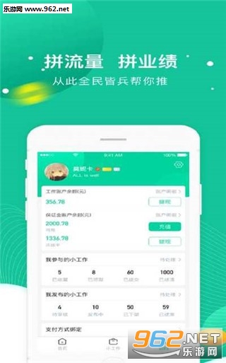 ȫ��С����appv1.2.0��ͼ0