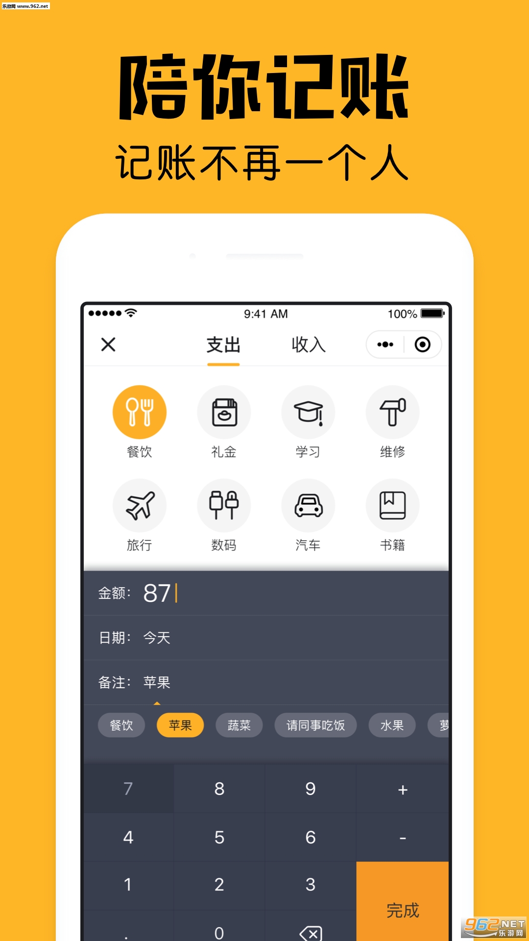 С���appv2.16.1��ͼ2