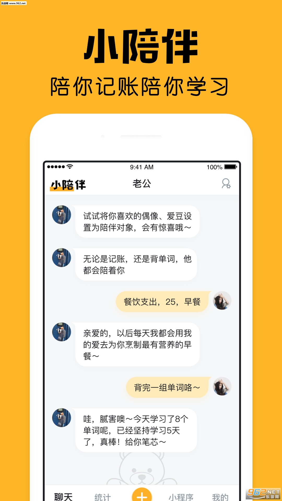 С���appv2.16.1��ͼ3
